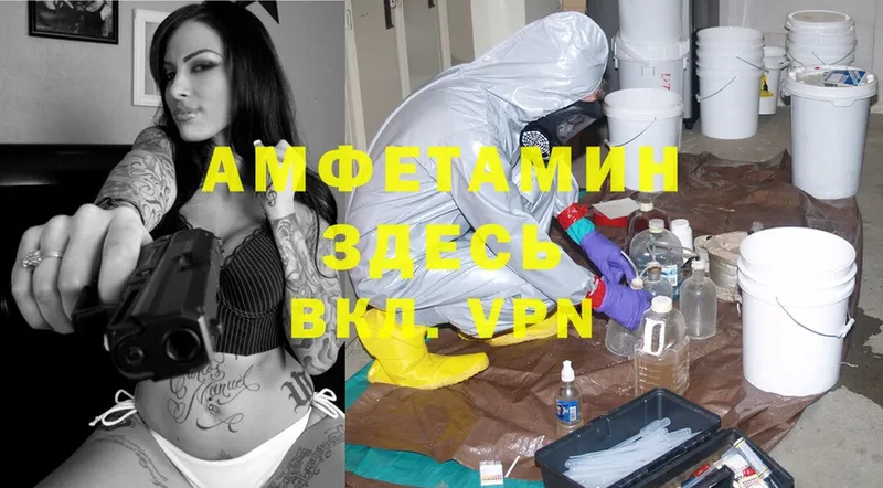 Amphetamine 98%  сколько стоит  Ужур 