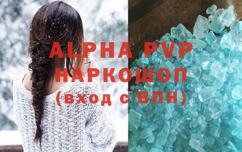 A-PVP СК  Ужур 