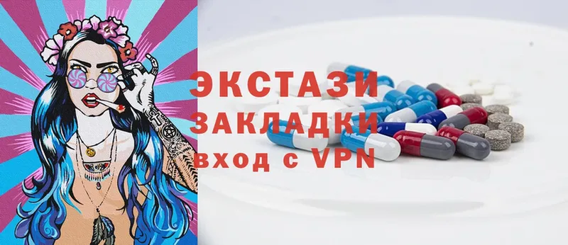 omg онион  Ужур  ЭКСТАЗИ 99% 