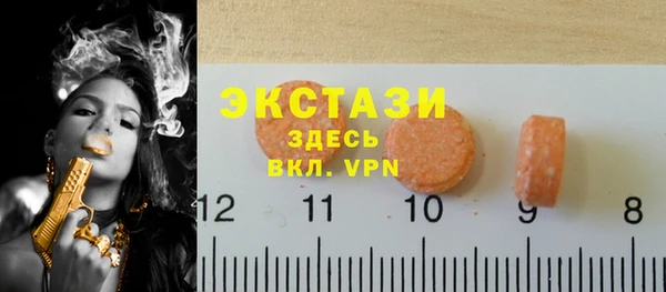 mdma Дмитриев